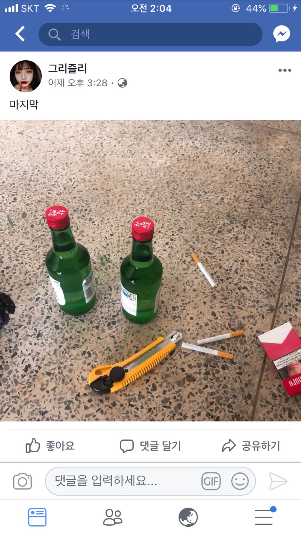 Cobak - Crypto Investing Information Platform