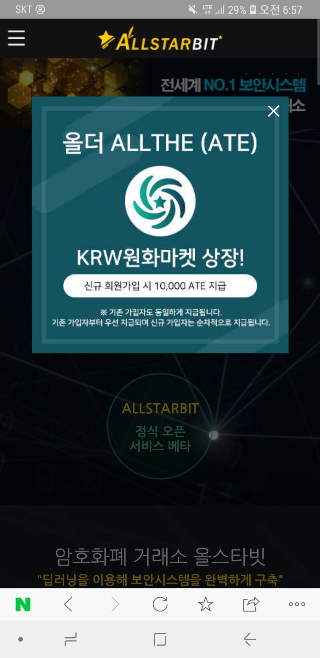 alt