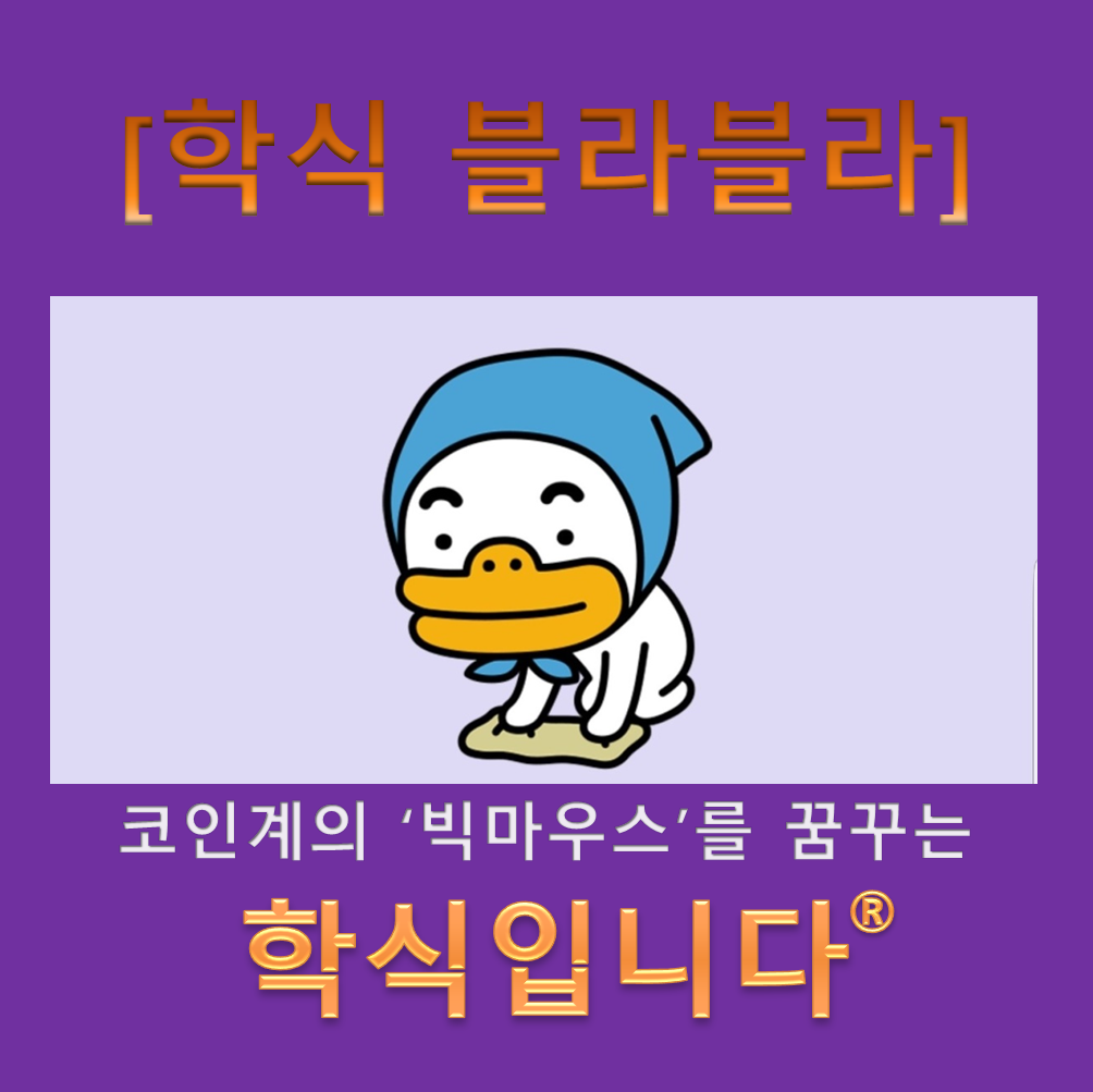 학식이의 블라블라) 한류 플랫폼 케이스타라이브, 토큰 크라우드펀딩 바로 내일! : 네이버 블로그