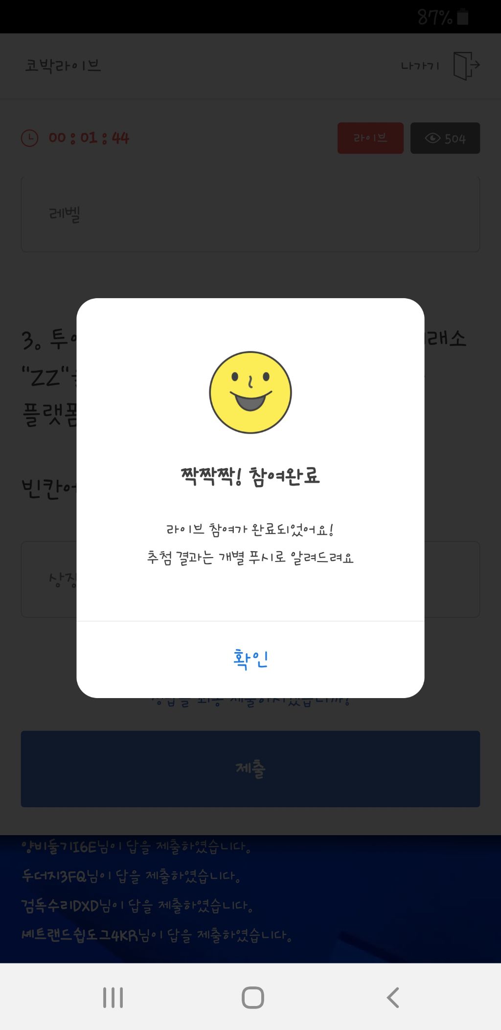 Cobak - Crypto Investing Information Platform