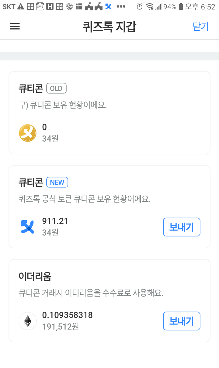 Cobak - Crypto Investing Information Platform