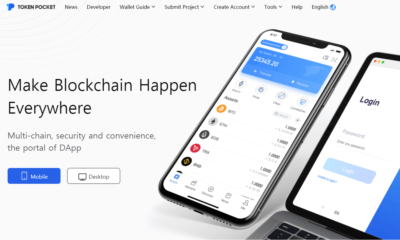 토큰 포켓 [Token Poket] 이란? | 코박 - 가상자산 투자정보 플랫폼