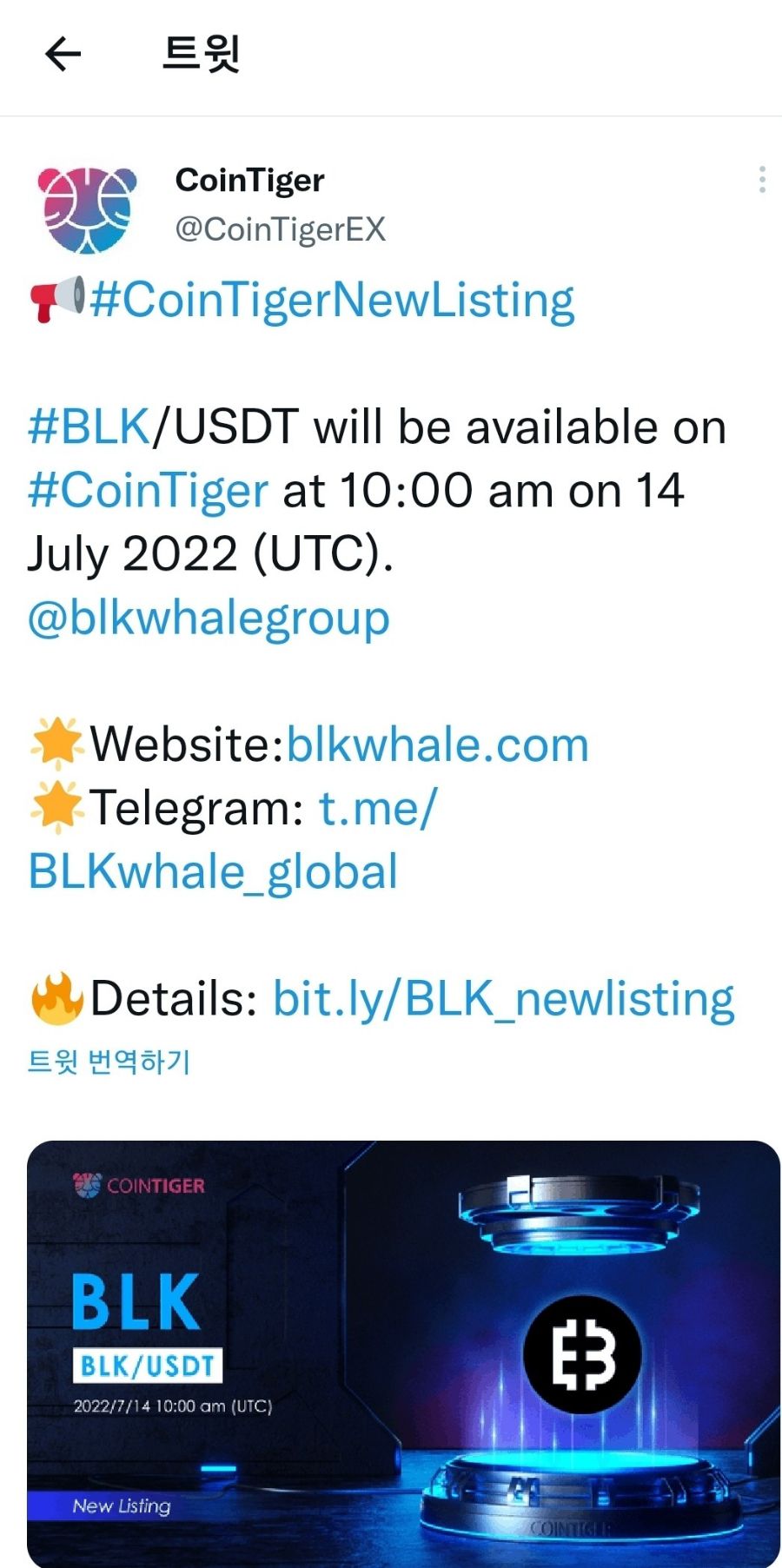 Cobak - Crypto Investing Information Platform