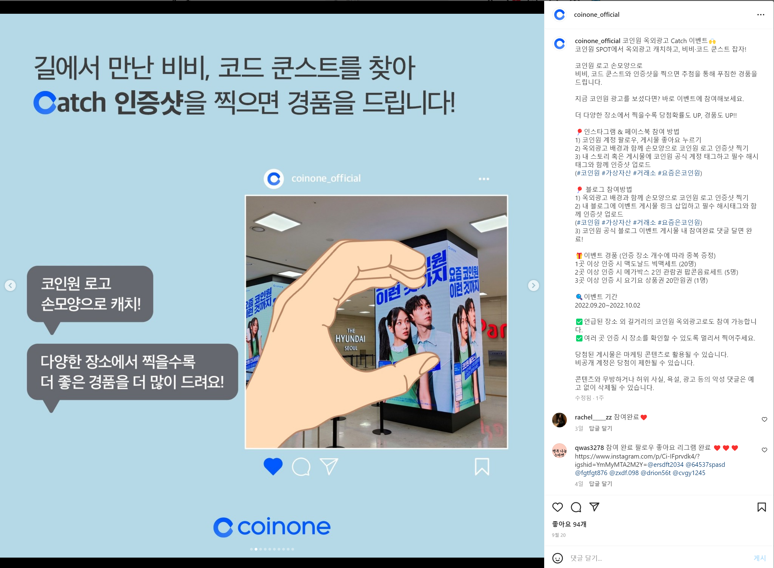 아니 방구석 코인러들한테 이런걸 시키면ㅋㅋㅠ | 코박 - 가상자산 투자정보 플랫폼