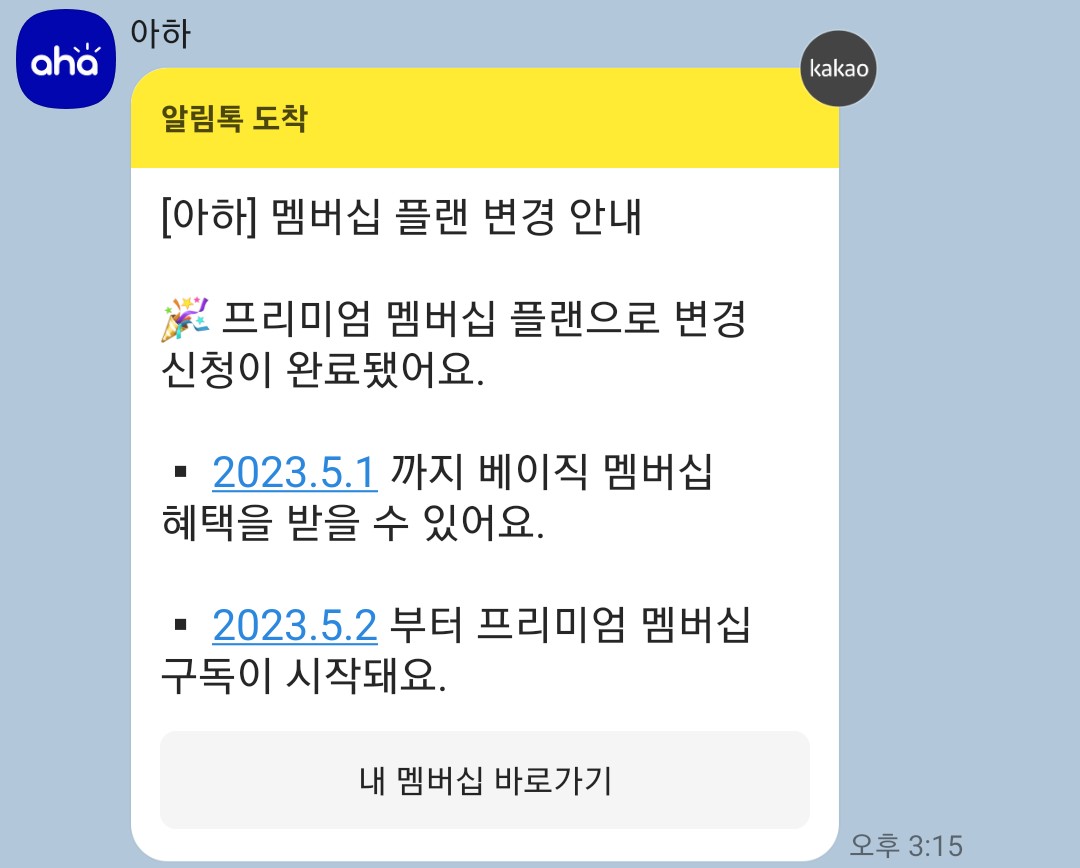 Cobak - Crypto Investing Information Platform