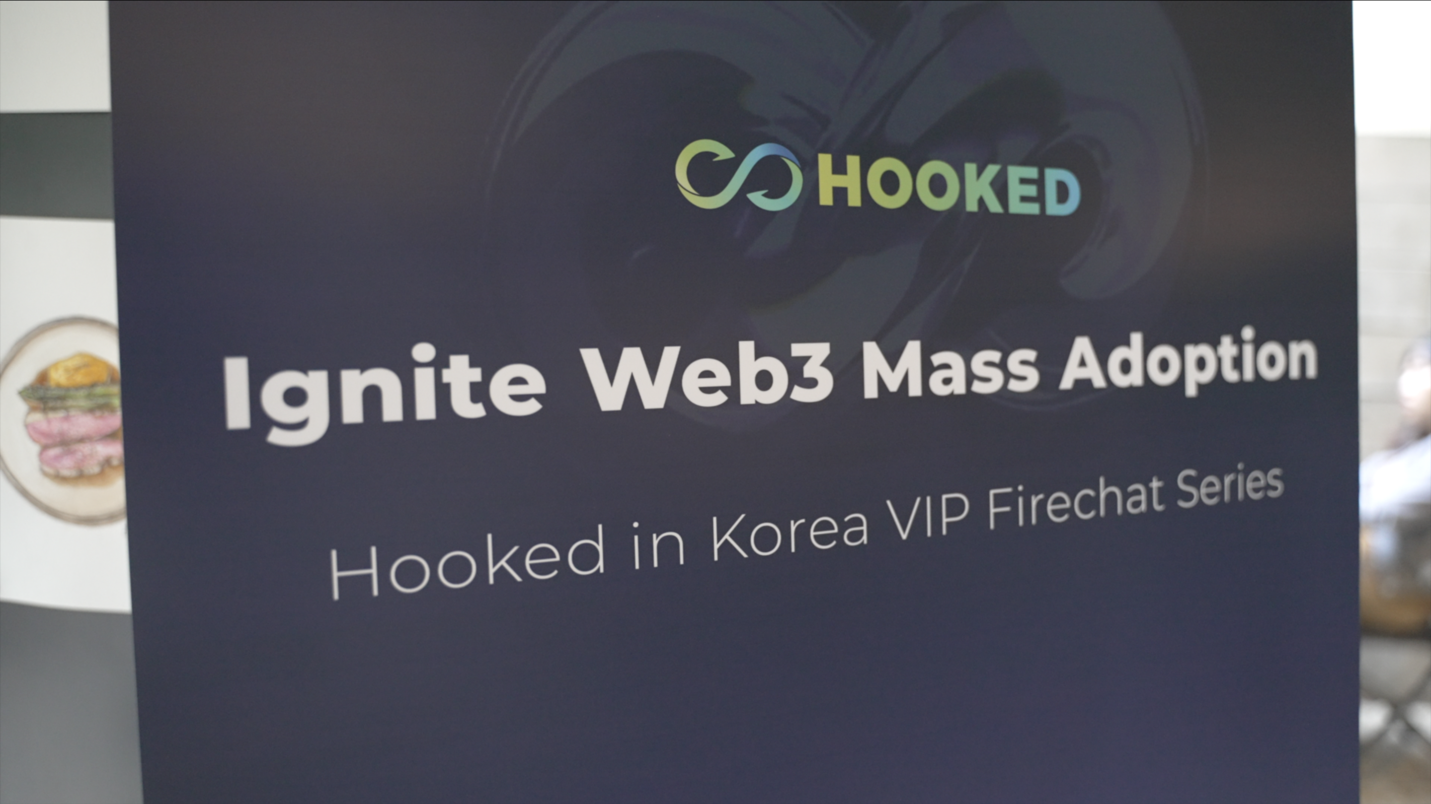 훅트 프로토콜 밋업 간단 후기!