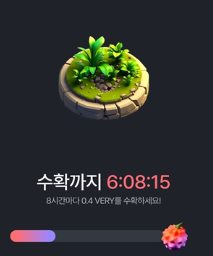 ✅Very Chat 베리챗 CEX 상장 예정 AI번역 메인넷 런칭 극초기 코인 채굴!!